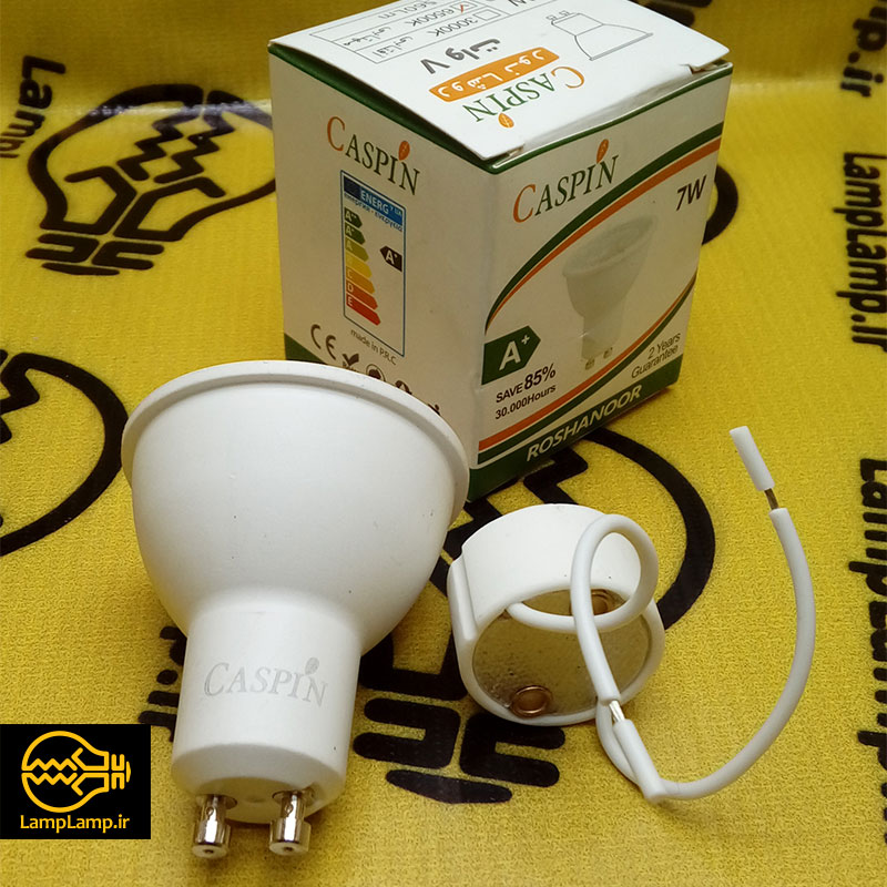 لامپ هالوژن سقفی تو کار ال ای دی 7 وات کم مصرف پایه gu10 کاسپین