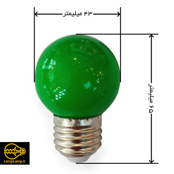 لامپ ال ای دی کوچک 0.6 وات e27 رنگی ۲۲۰ ولت