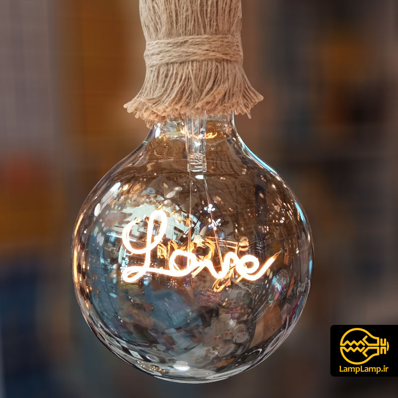 لامپ تزئینی ادیسونی حبابی مدا لاو Love