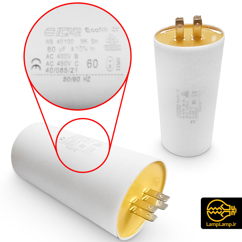خازن راه انداز لامپ یو وی صنعتی 10 میکروفاراد