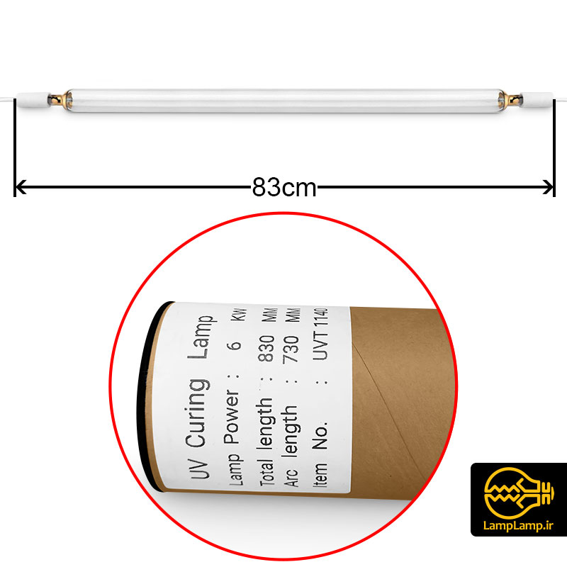 لامپ یو وی 6 کیلو وات طول 83 سانتیمتر