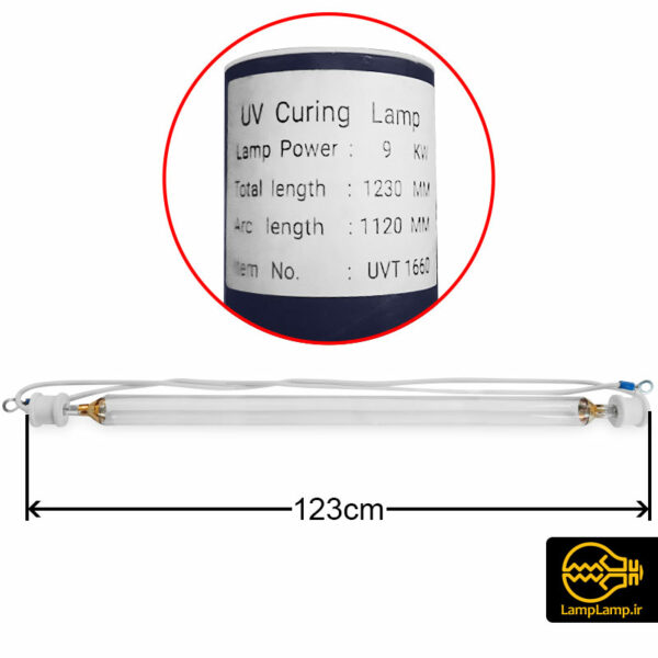 لامپ یو وی صنعتی 9 کیلو وات طول 123 سانتیمتر