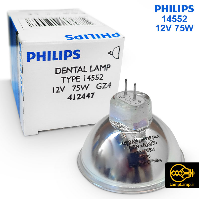 لامپ هالوژن کاسه کوچک 12 ولت 75 وات فیلیپس (دندانپزشکی)