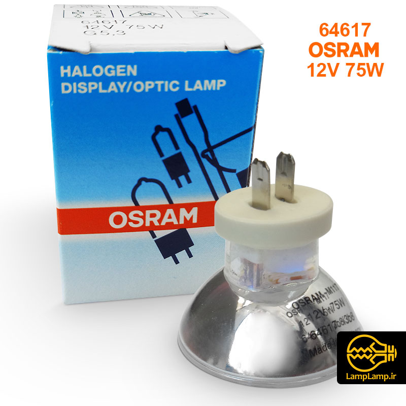 لامپ هالوژن 12 ولت 75 وات کد 64617 اسرام