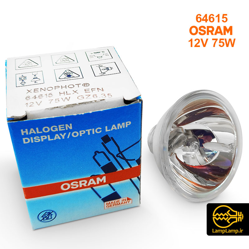 لامپ هالوژن ۱۲ ولت ۷۵ وات پایه GZ6.35 اسرام ۶۴۶۱۵