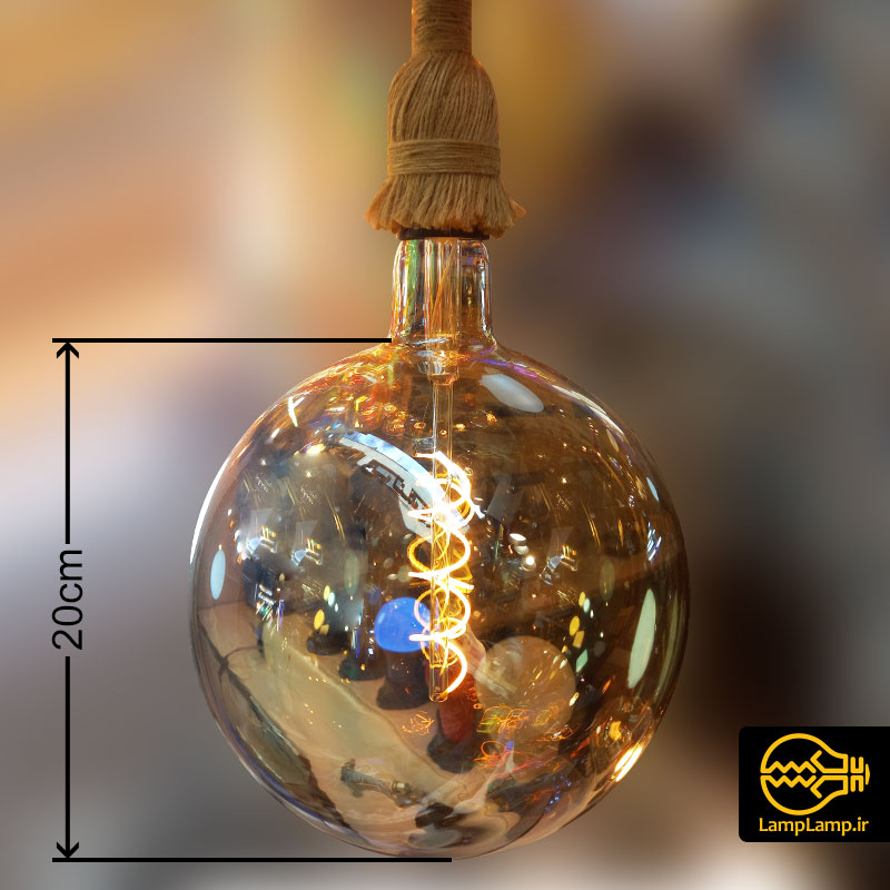 لامپ تزئینی ادیسونی حباب گرد بزرگ پایه E27