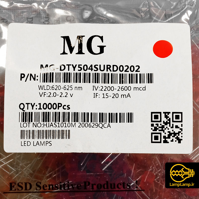 ال ای دی اوال قرمز کد MG-DTY504SURD0202 برند ام جی