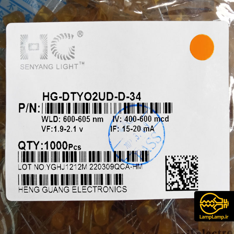 ال ای دی اوال پرتقالی (نارنجی) اچ جی HG-DTYO2UD-D-34