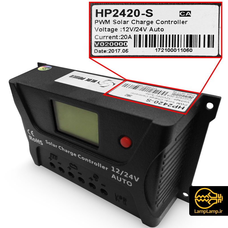 شارژ کنترلر خورشیدی 20 آمپر PWM کد HP2420-S