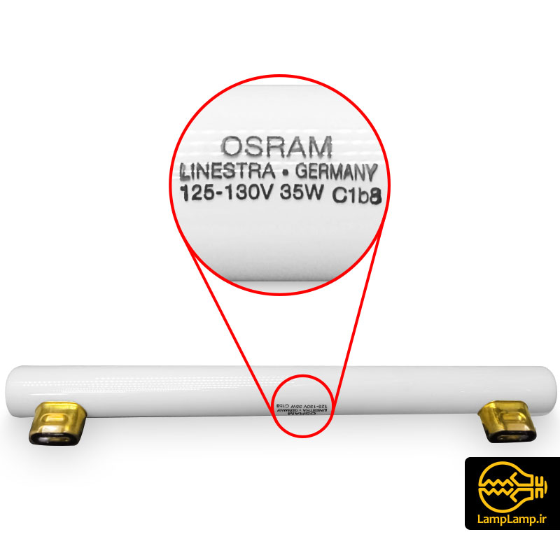 لامپ ال ای دی خطی پایه S14s دبل 35 وات اسرام آلمان