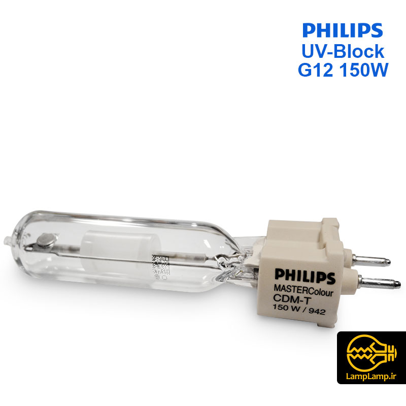 لامپ متال هالید 150 وات G12 فیلیپس