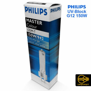 لامپ متال هالید 150 وات G12 فیلیپس