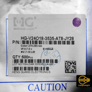 چیپ ال ای دی یو وی سی (UV-C) 1 وات اچ جی