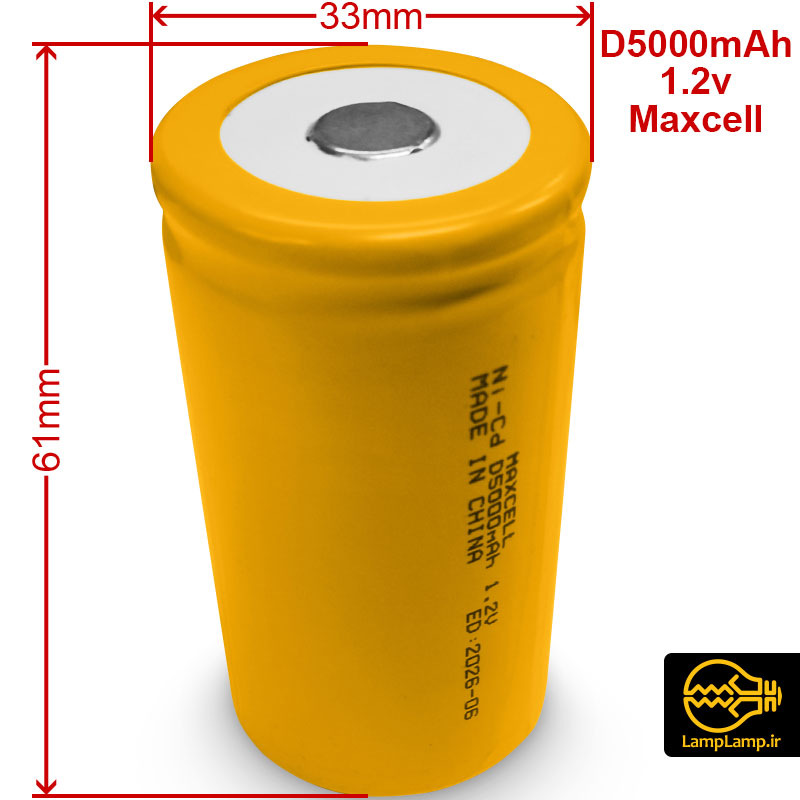 باتری نیکل کادیوم 1.2 ولت 5000 میلی آمپر سایز D مکسل