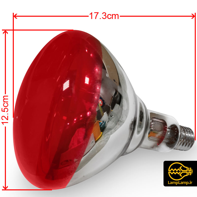 لامپ مادون قرمز حرارتی 150 وات BR125 فیلیپس