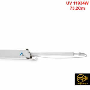 لامپ یو وی 12 کیلووات (11934 وات) 73.2 سانتیمتر آلفا کیور