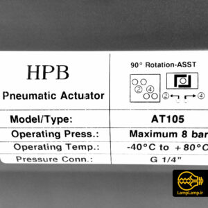 اکچویتور پنوماتیک 8 بار AT105 برند HPB