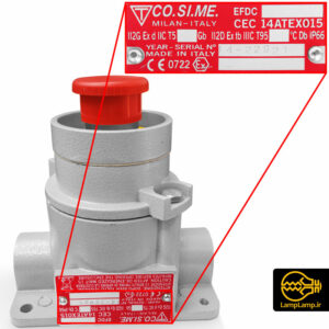 کلید استپ ضد انفجار 10 آمپر فلزی CO.SI.ME ایتالیایی