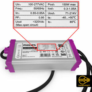 ترانس ضد آب IP67 توان 150 وات 220 ولت فیلیپس