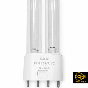 لامپ یو وی سی 36 وات FPL پایه 2G11 برند K.B.M