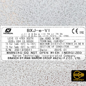 ترمینال باکس ضد انفجار BXJ-e-VI واروم