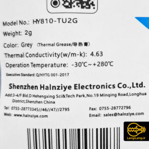 خمیر سیلیکون hy810 سرنگی 2 گرمی هالنزیه