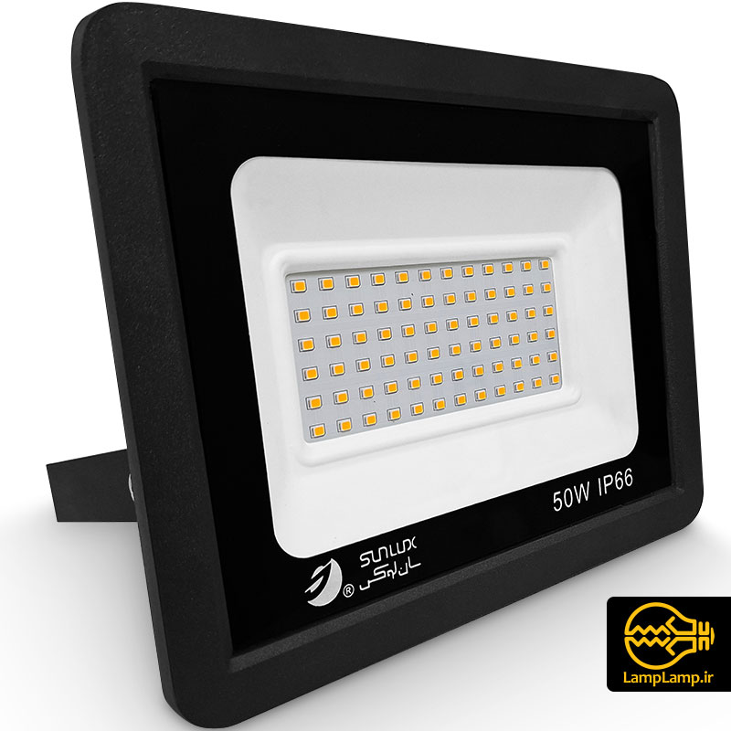 پروژکتور اس ام دی 50 وات IP66 سان لوکس