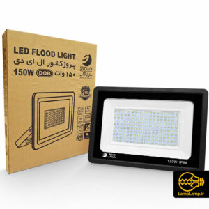 پروژکتور ال ای دی (SMD) توان 150 وات IP66 سان لوکس