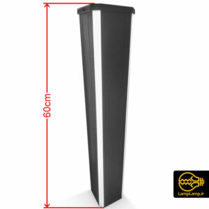 چراغ چمنی پایه کوتاه ارتفاع 60 سانتیمتر کایا