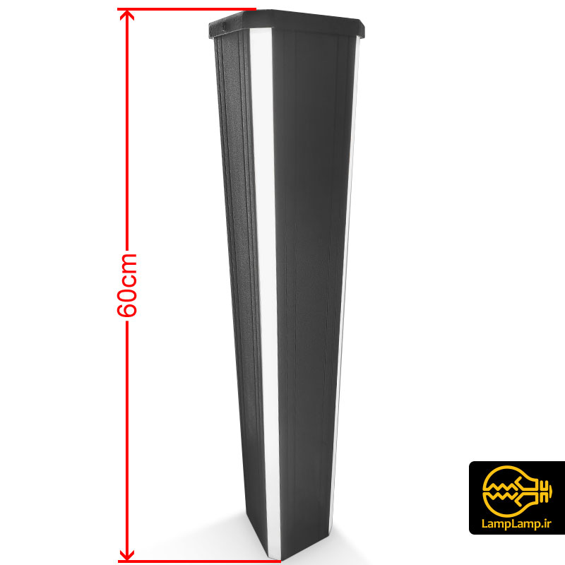 چراغ چمنی پایه کوتاه ارتفاع 60 سانتیمتر کایا